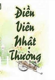 Điền Viên Nhật Thường