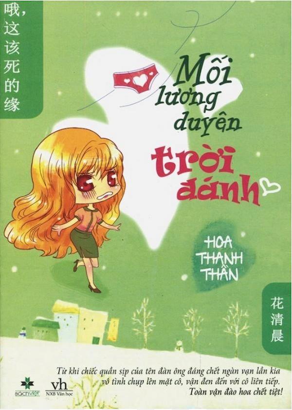 Mối lương duyên trời đánh