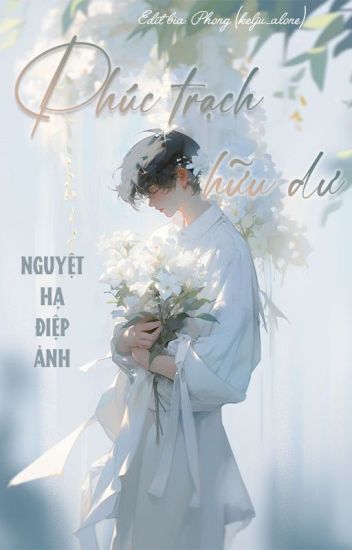 Phúc Trạch Hữu Dư