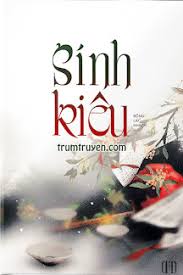 Sính Kiêu