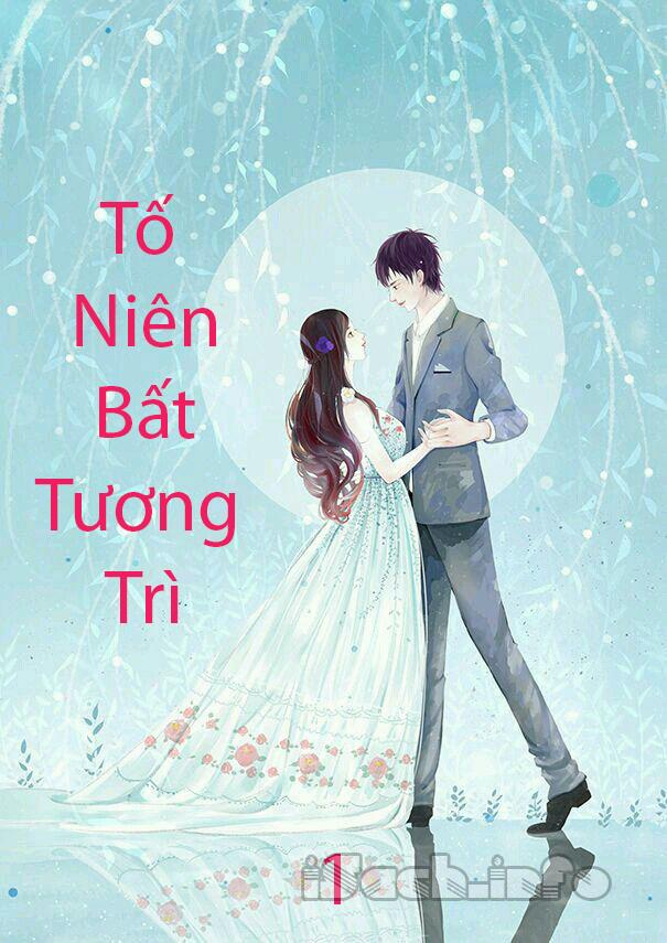 Tố Niên Bất Tương Trì
