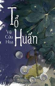 Tổ Huấn