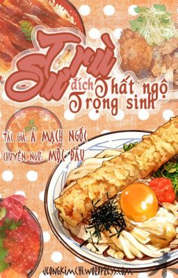Trù Sư Đích Thất Ngộ Trọng Sinh