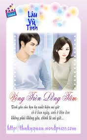 Vòng Tròn Đồng Tâm