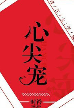 Án Treo Linh Hồn