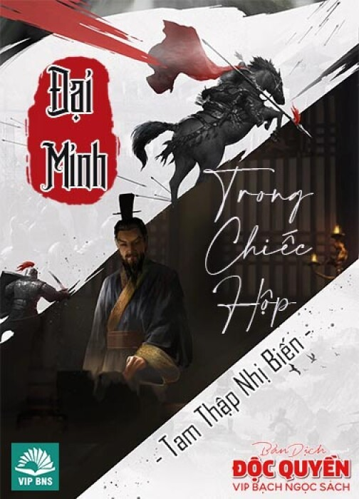 Đại Minh Trong Chiếc Hộp