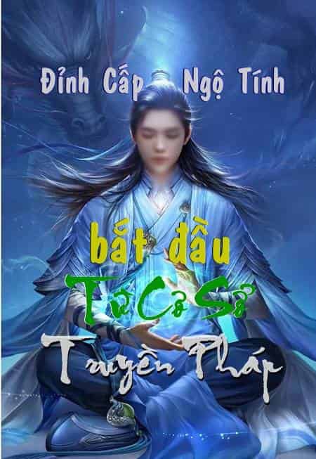 Đỉnh Cấp Ngộ Tính, Từ Cơ Sở Quyền Pháp Bắt Đầu