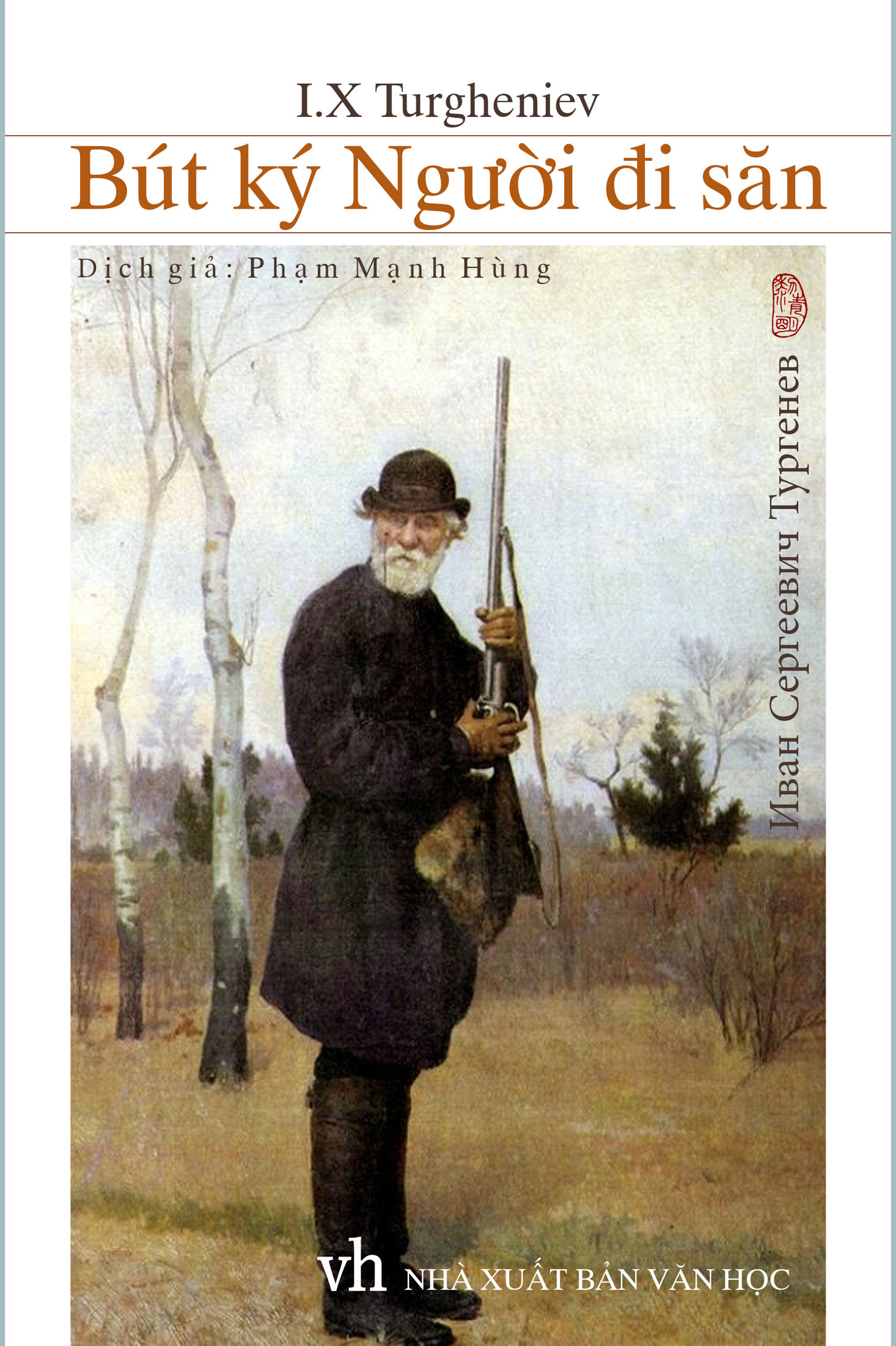 Ảnh bìa truyện