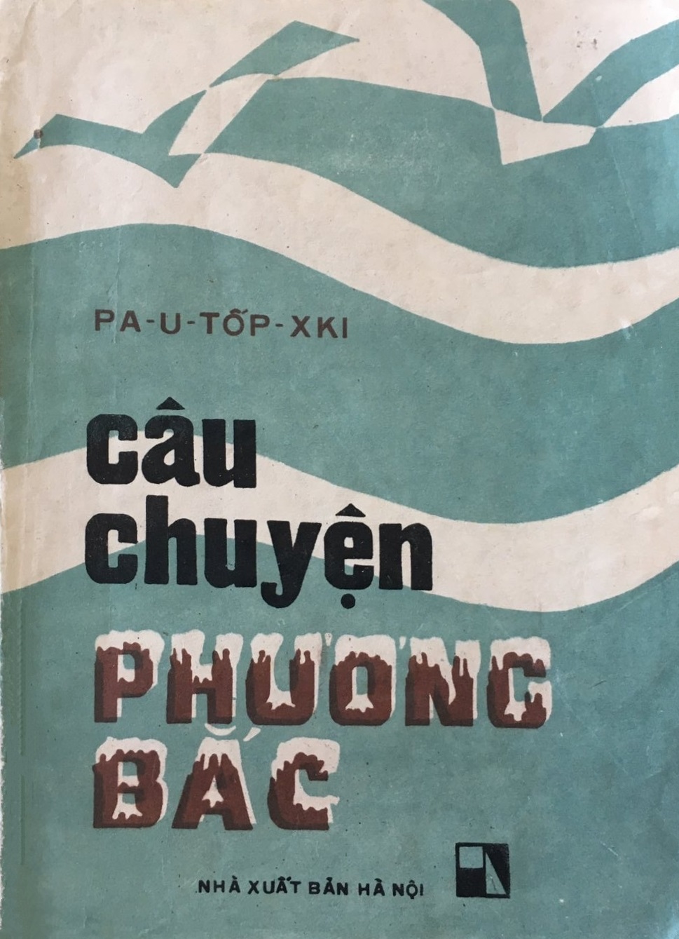 Ảnh bìa truyện