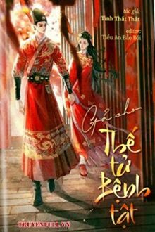 Ảnh bìa truyện