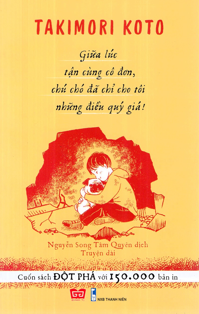 Ảnh bìa truyện