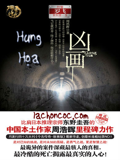 Hung Họa