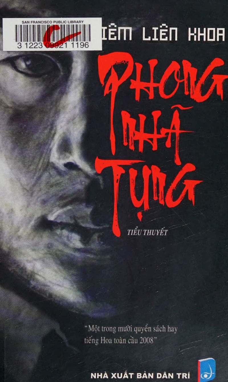 Phong Nhã Tụng