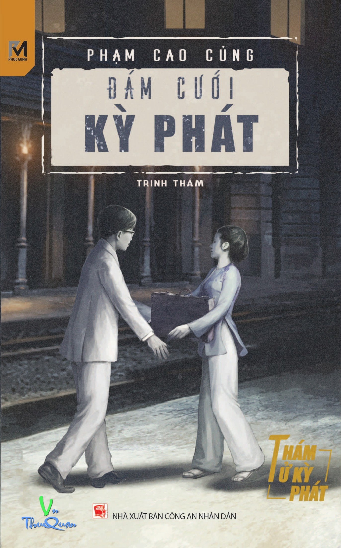 Ảnh bìa truyện