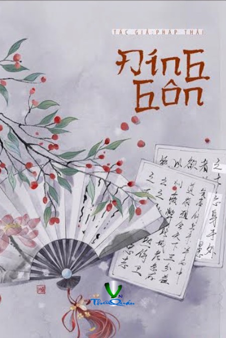 Đính Hôn