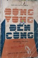 Đứng Vững Đến Cùng