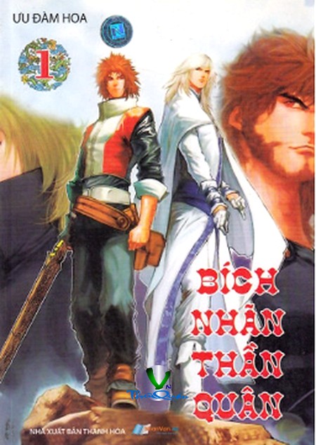 Bích Nhãn Thần Quân