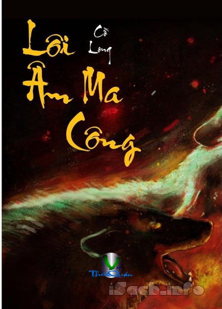 Lôi Âm Ma Công