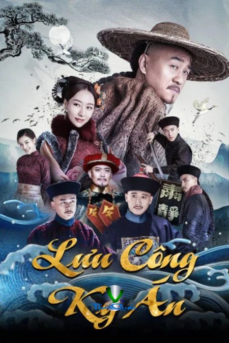 Lưu Công Kỳ Án 