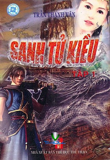 Sanh tử kiều