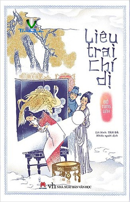 Liêu Trai Chí Dị II