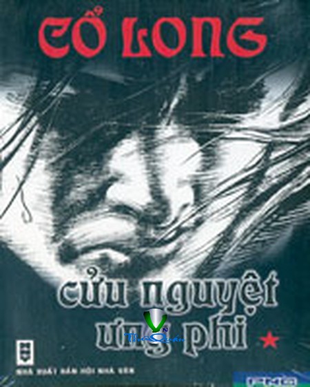 Cửu Nguyệt Ưng Phi
