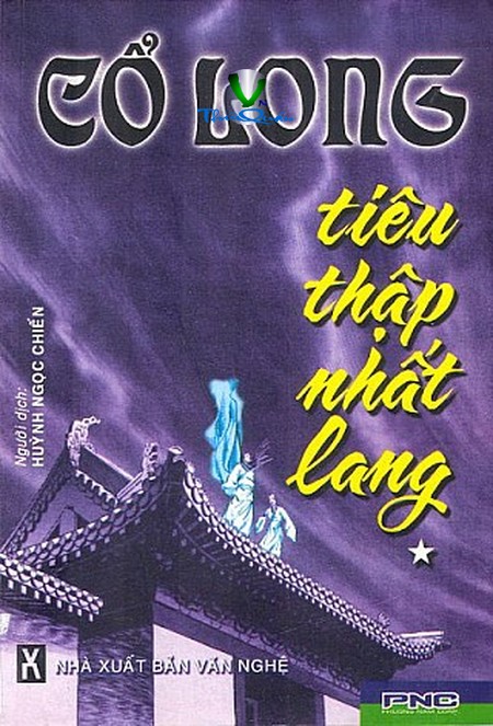 TIÊU THẬP NHẤT LANG