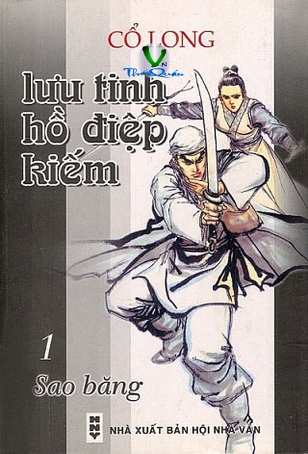 Lưu Tinh Hồ Điệp Kiếm