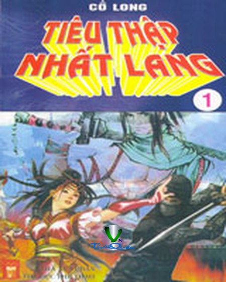 Hỏa Tính Tiêu Thập Nhất Lang