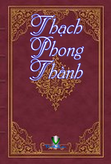 Thạch Phong Thành