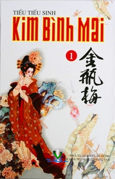 Kim Bình Mai