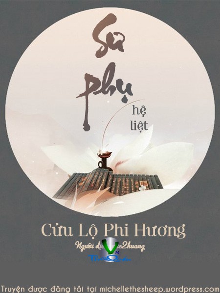 Sư Phụ