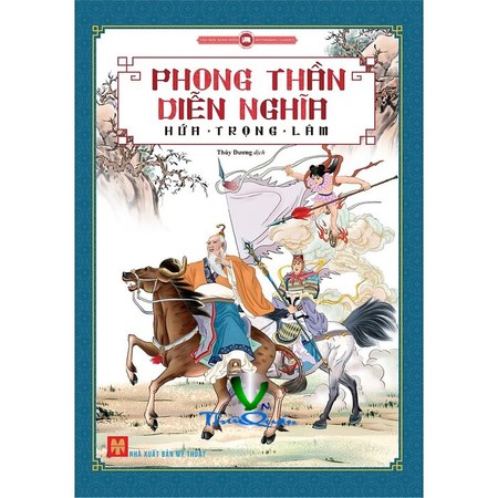 Phong Thần Diễn Nghĩa 