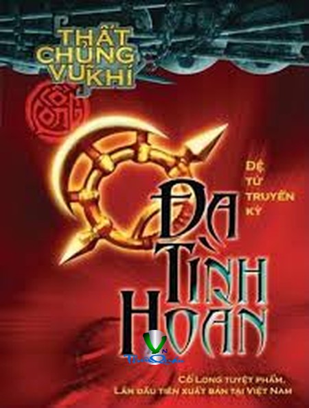 Đa Tình Hoàn