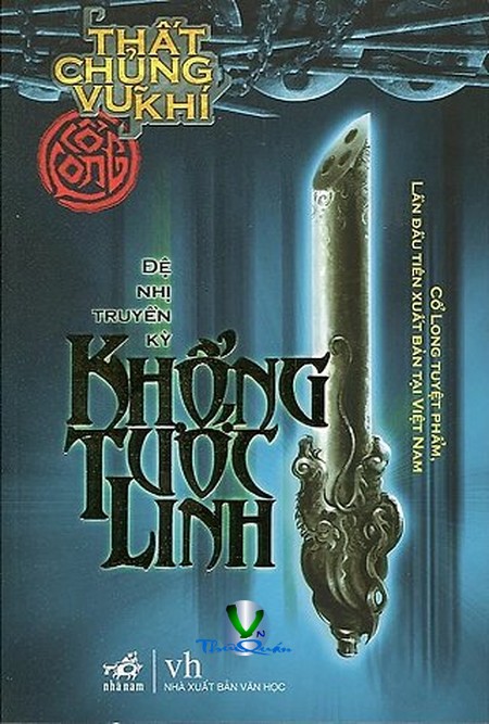 Khổng Tước Linh