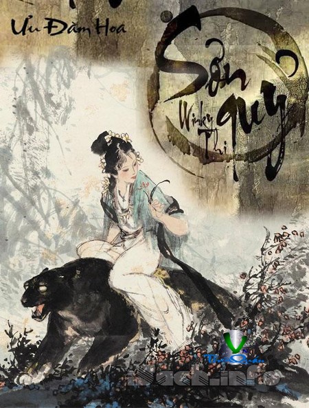 Sơn Quỷ