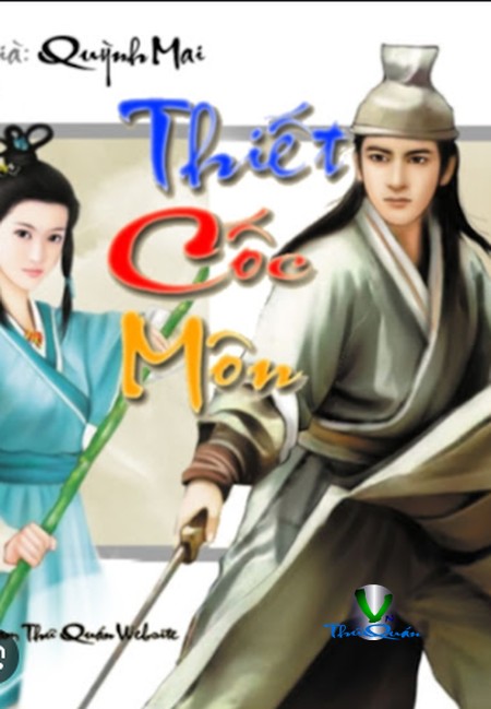 THIẾT CỐC MÔN