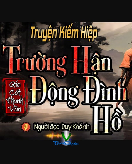 Trường Hận Động Đình Hồ