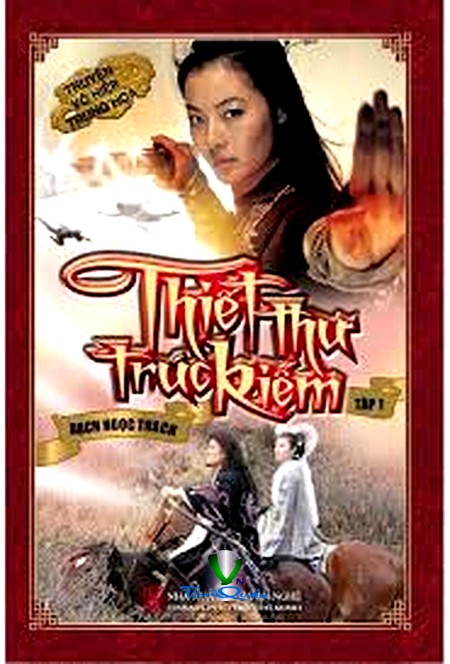 Thiết Thư Trúc Kiếm