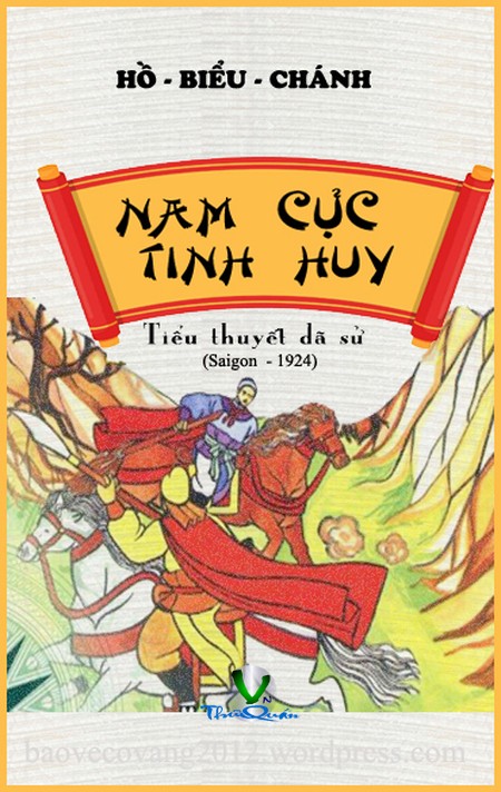 Nam Cực Tinh Huy