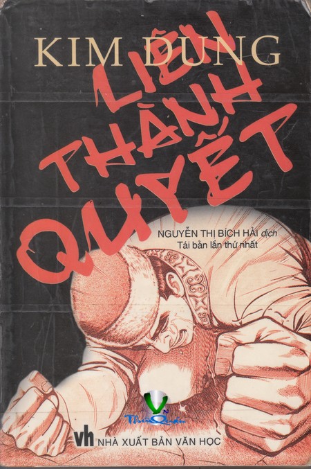 Liên Thành Quyết - Hàn Giang Nhạn