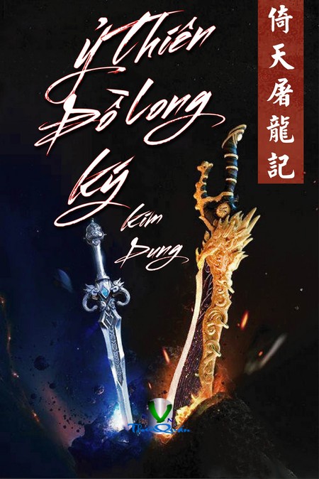 Ỷ Thiên Đồ Long ký (LKT, LVA dịch) (epub)