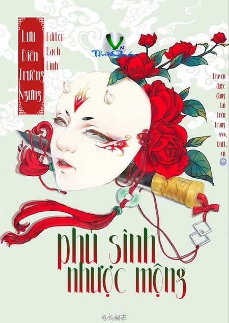 Phù Sinh Nhược Mộng
