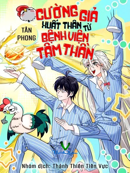 Cường Giả Đến Từ Trại Tâm Thần