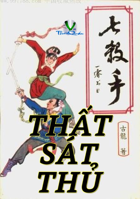 THẤT SÁT THỦ