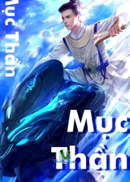 Mục Thần