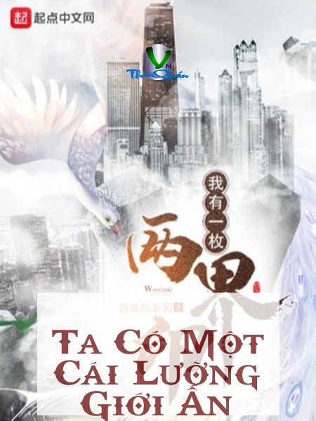 Ta Có Một Cái Lưỡng Giới Ấn