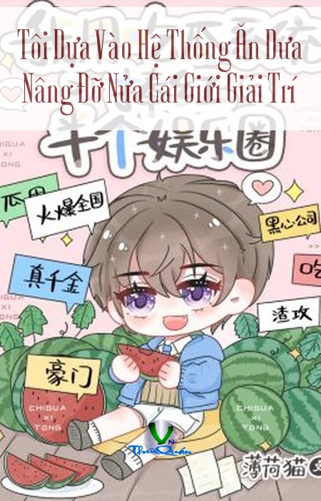 Tôi Dựa Vào Hệ Thống Ăn Dưa Nâng Đỡ Nửa Cái Giới Giải Trí