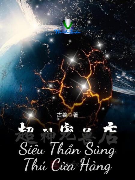 Siêu Thần Sủng Thú Cửa Hàng