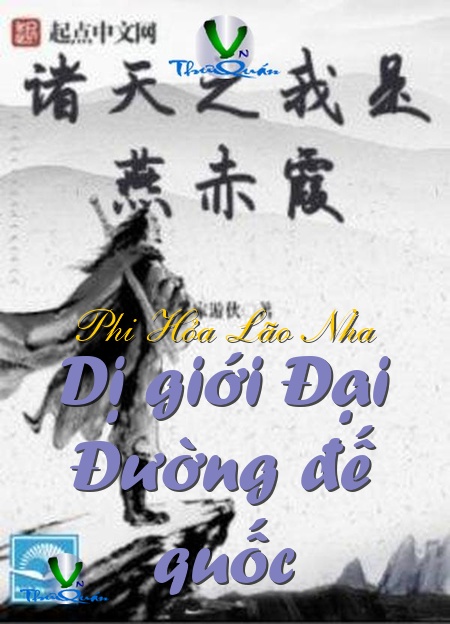 Dị giới Đại Đường đế quốc